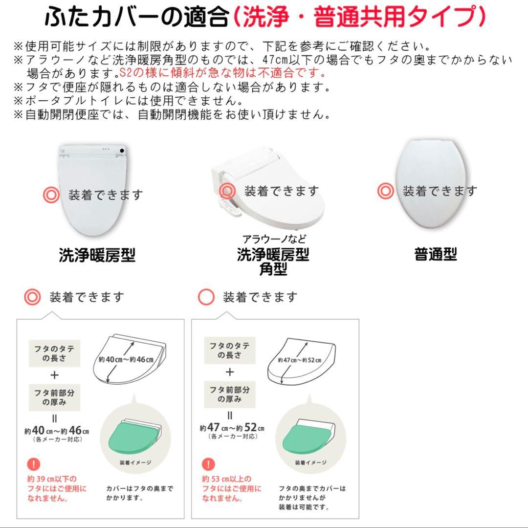 トイレマット ４点セット グリーン 日本製 花柄 普通サイズマット 北欧