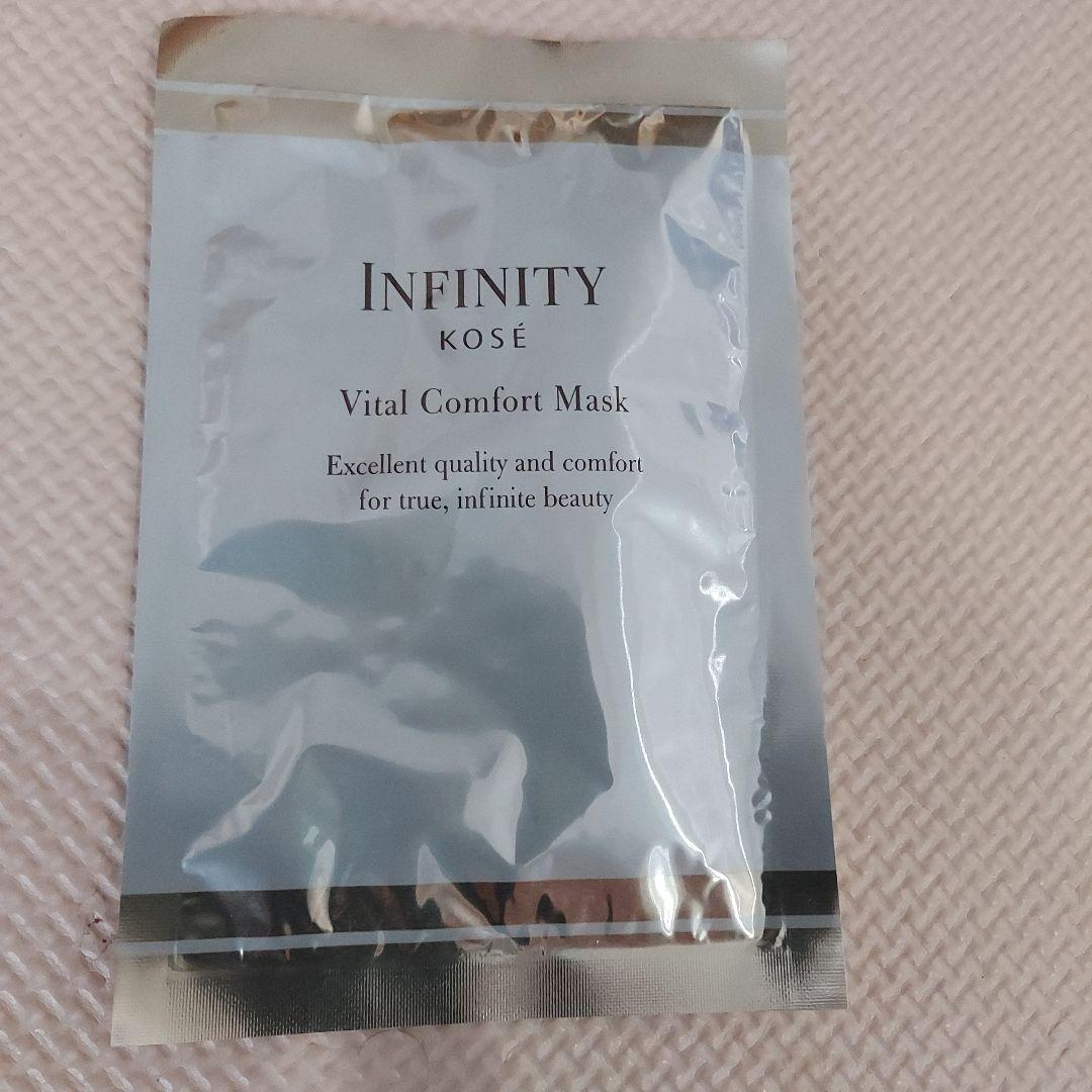 コーセーINFINITY Vital Comfort Mask 20ml ８枚