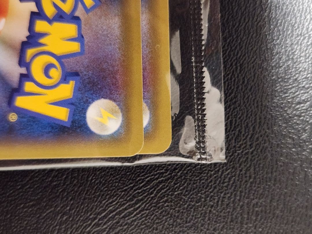 【未開封】ポケモン切手BOX 〜ポケモンカードゲーム 見返り美人・月に雁セット～