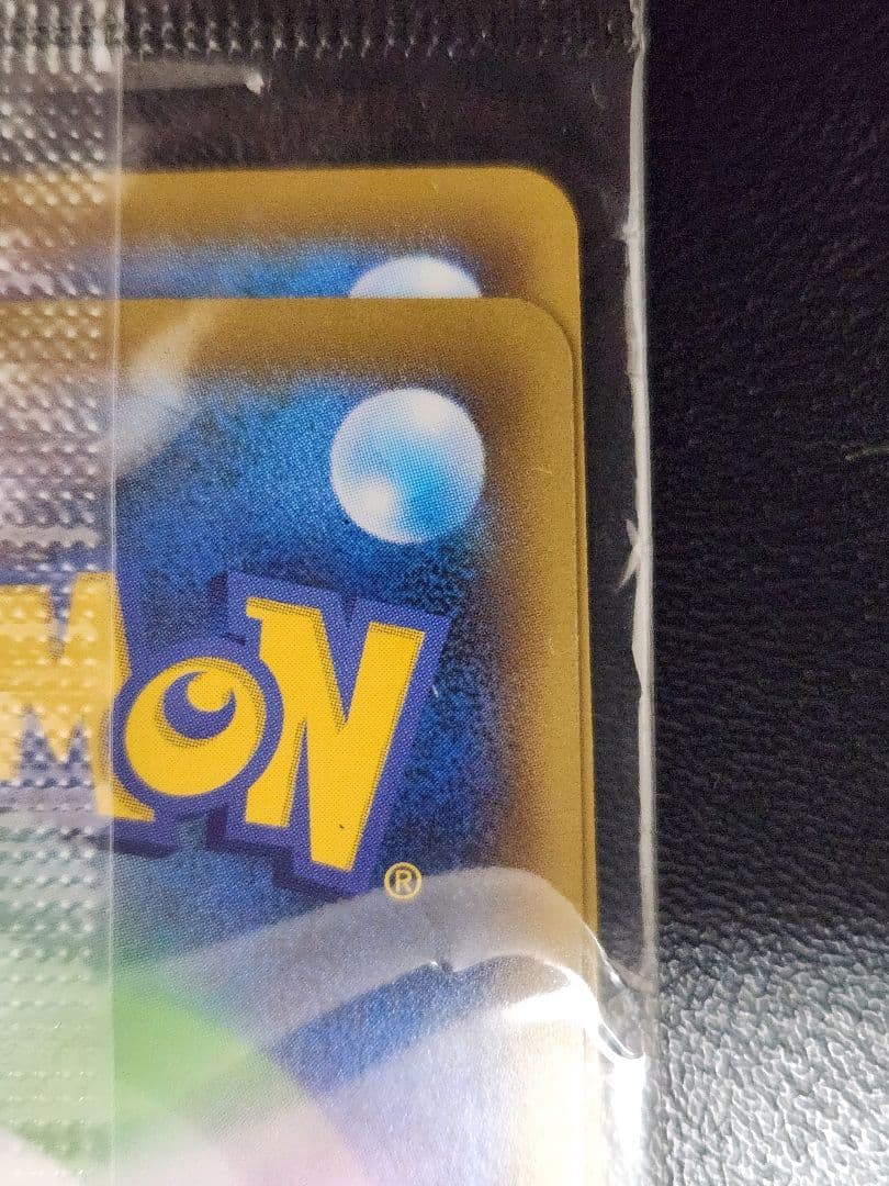 【未開封】ポケモン切手BOX 〜ポケモンカードゲーム 見返り美人・月に雁セット～
