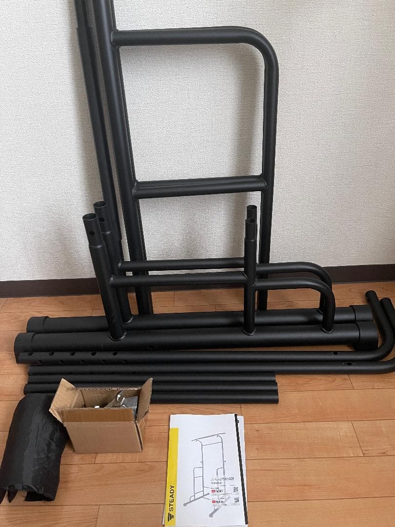【送料込み】STEADY 懸垂マシン ぶら下がり健康器