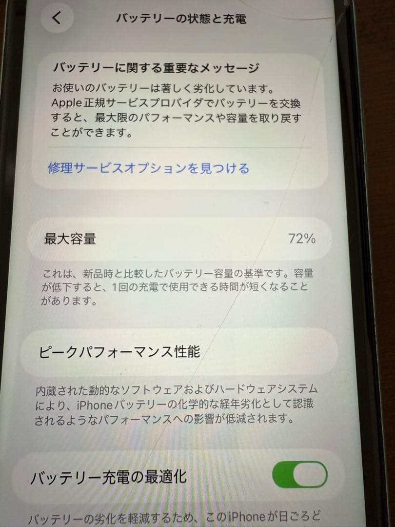 iPhone11 海外版