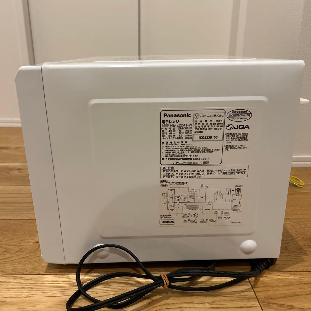 【送料込み】パナソニック　電子レンジ　NE-E22A1 インバーター850W