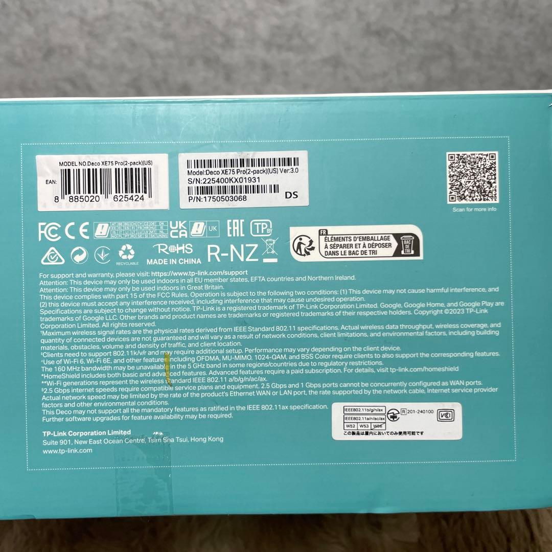 TP-Link WiFi 6E ルーターDeco XE75 Pro 2-pack