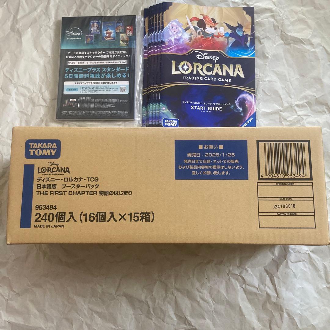 ディズニーロルカナ THE FIRST CHAPTER物語の始まり未開封カートン