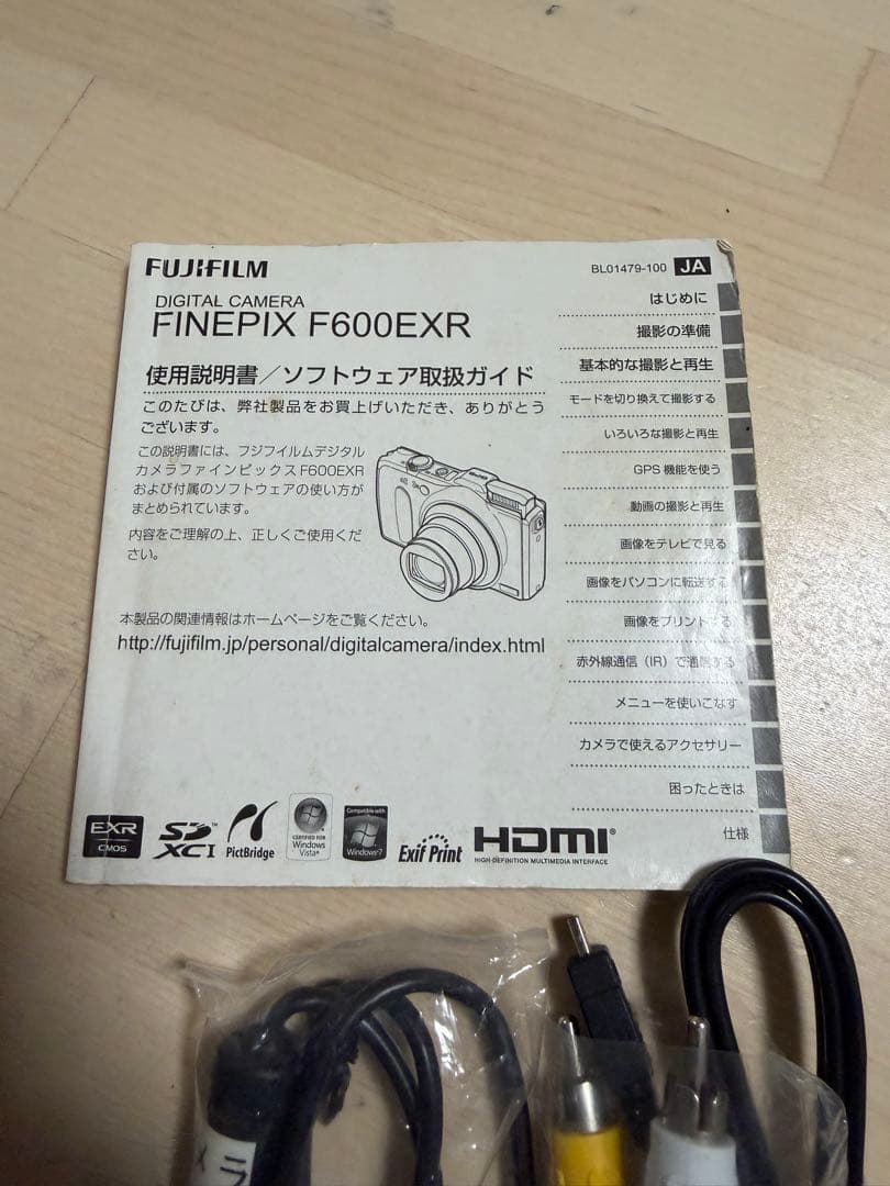富士フィルム FinePix F600EXR 動作確認済み