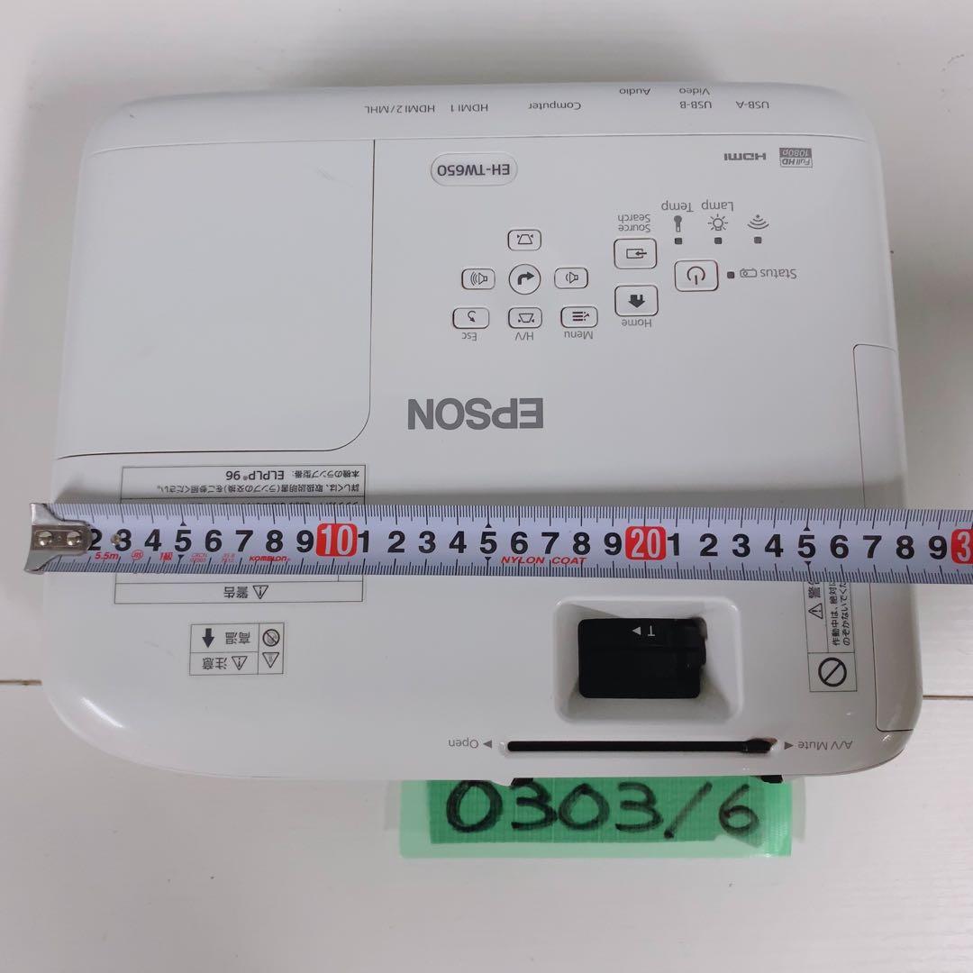 エプソン EH-TW650 ホームプロジェクター フルHD 3100lm