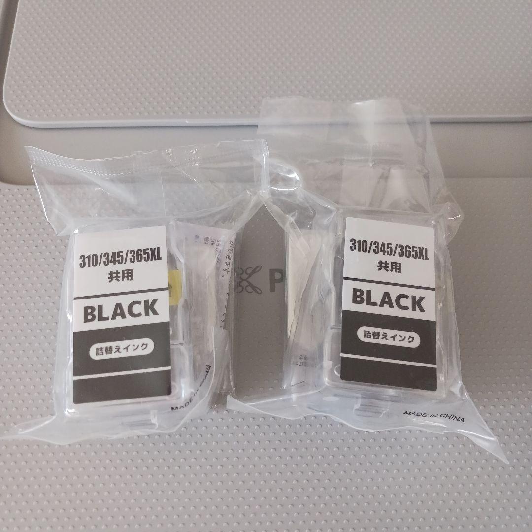 Canon TS3530 インクジェットプリンター ホワイト