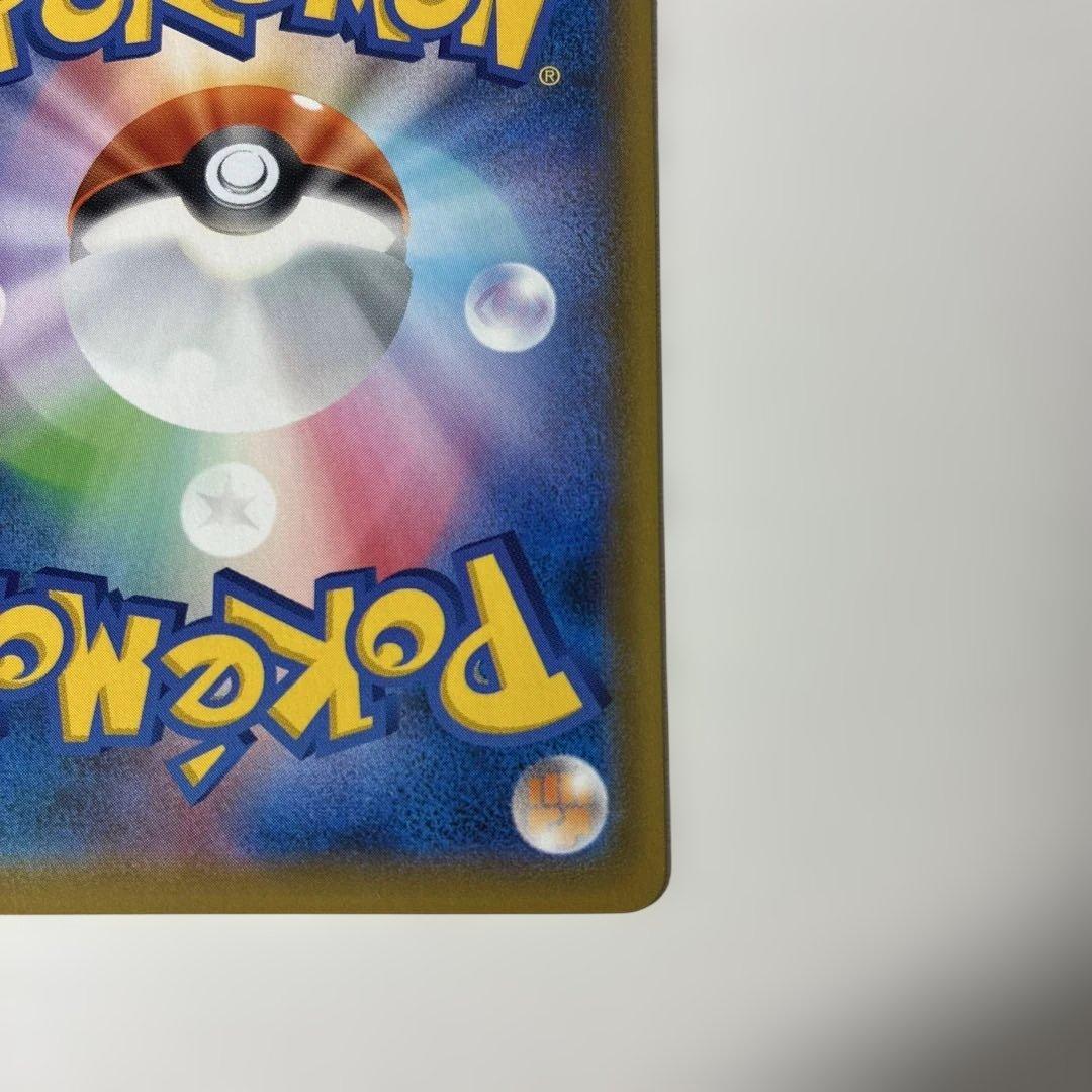 ポケカ　ポケモンセンターのお姉さん　プロモ　ムゲンゾーン2BOX購入キャンペーン