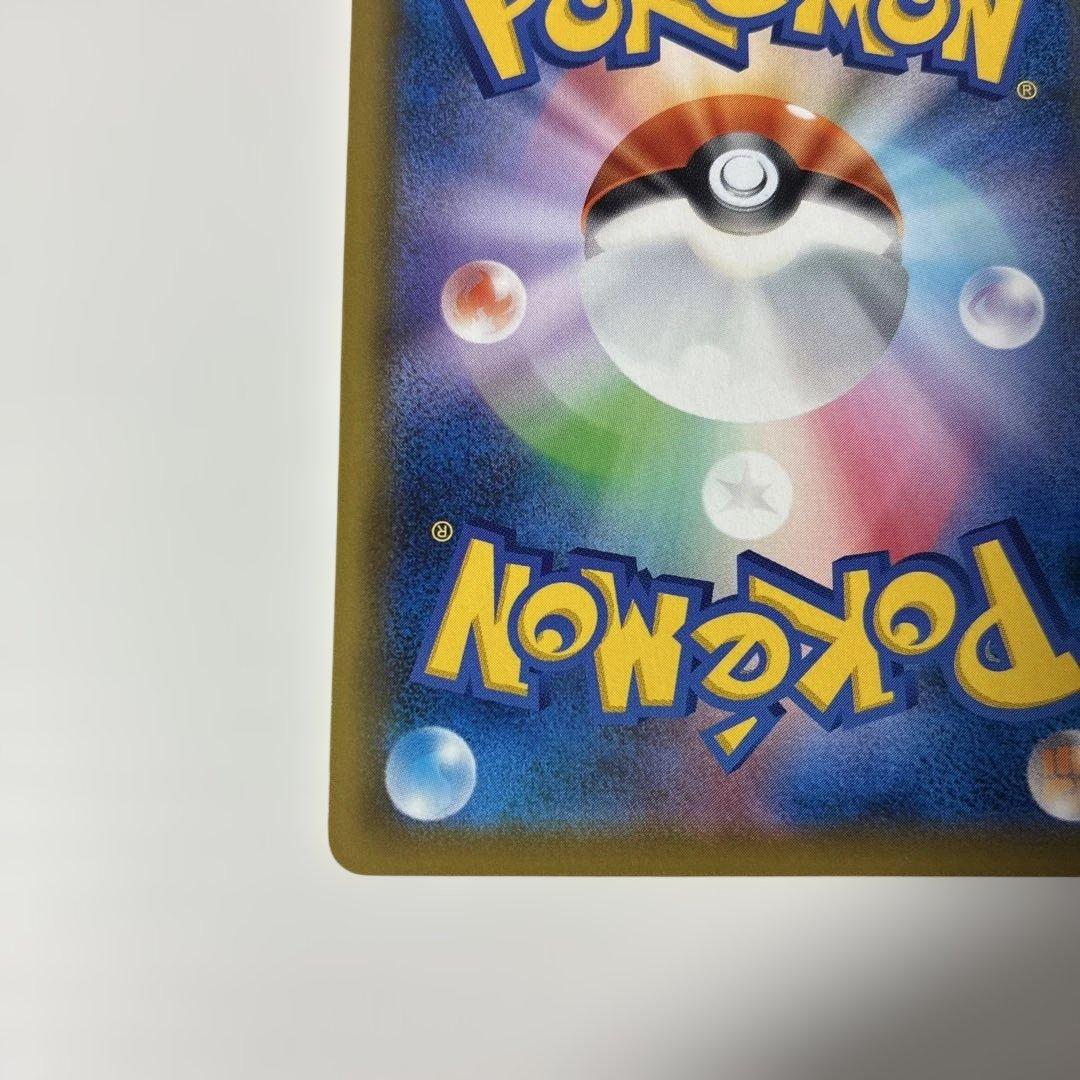 ポケカ　ポケモンセンターのお姉さん　プロモ　ムゲンゾーン2BOX購入キャンペーン