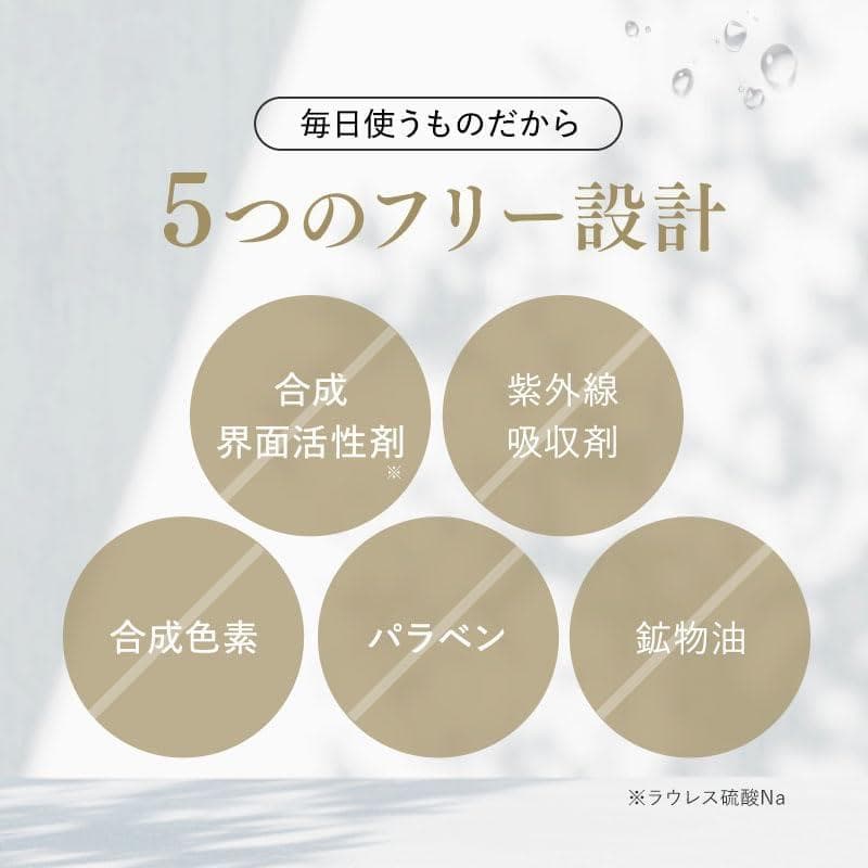 KAMIKA（カミカ）クリームシャンプー マリンノートの香り400g【2本】[頭