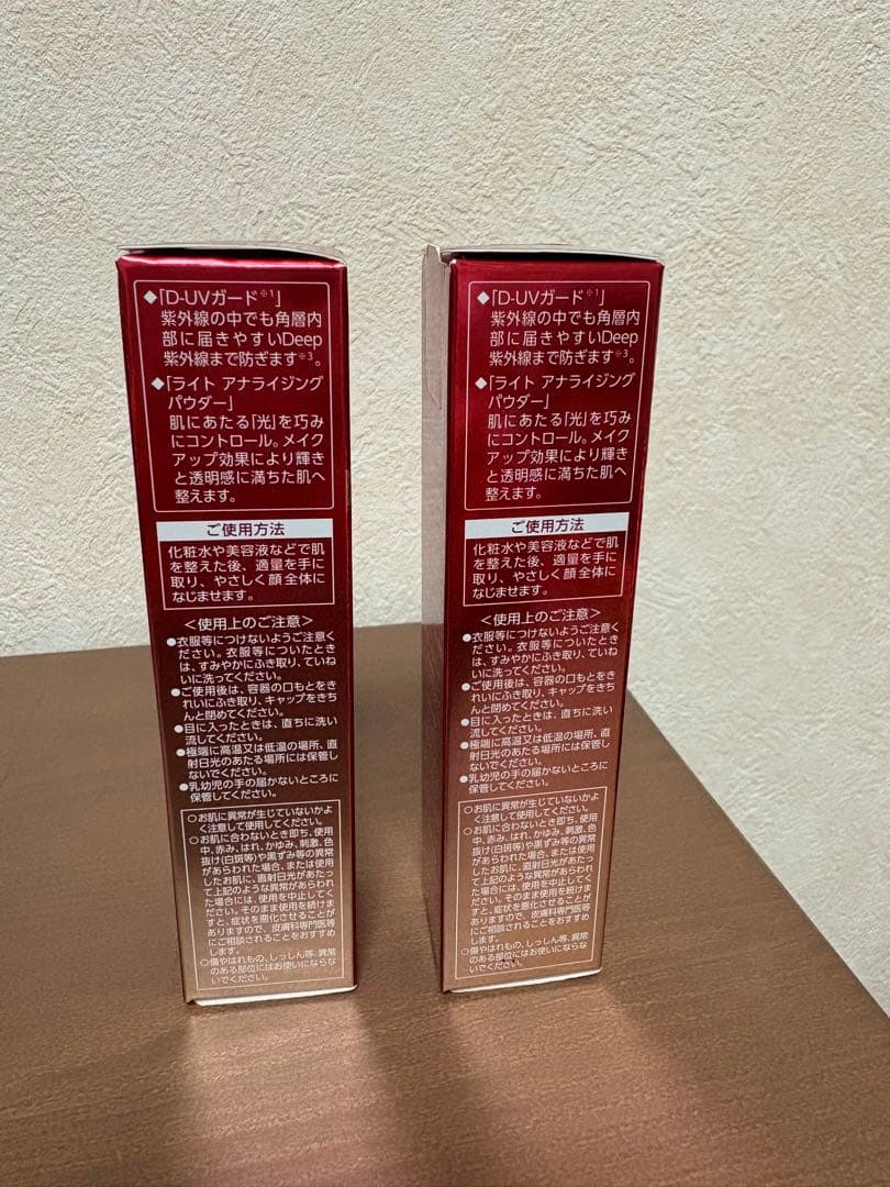 ASTALIFT パーフェクトUVプロテクター 30g✖️2