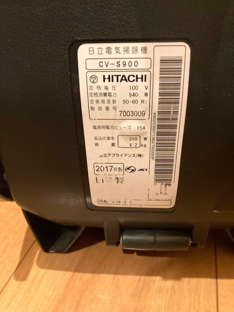 HITACHI 日立 CV-S900 掃除機 3009M1