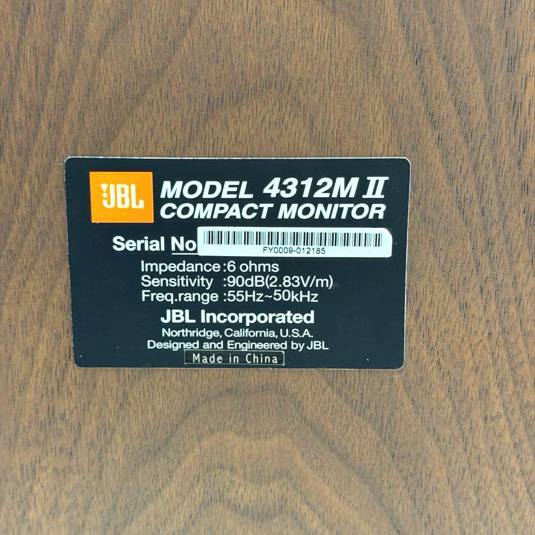 JBL 4312MⅡ COMPACT MONITOR スピーカー ペア