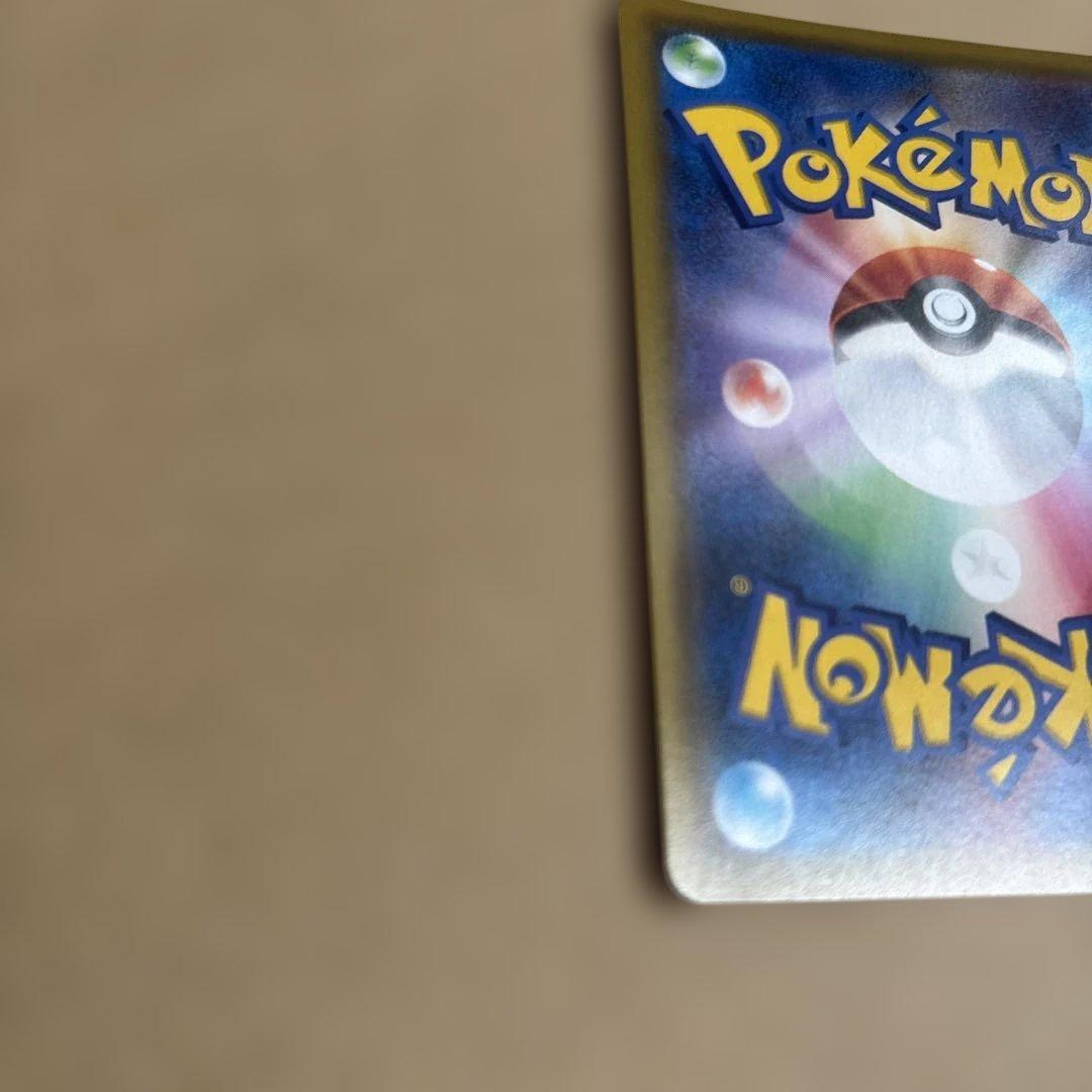 ポケモンカード リーリエの全力sr