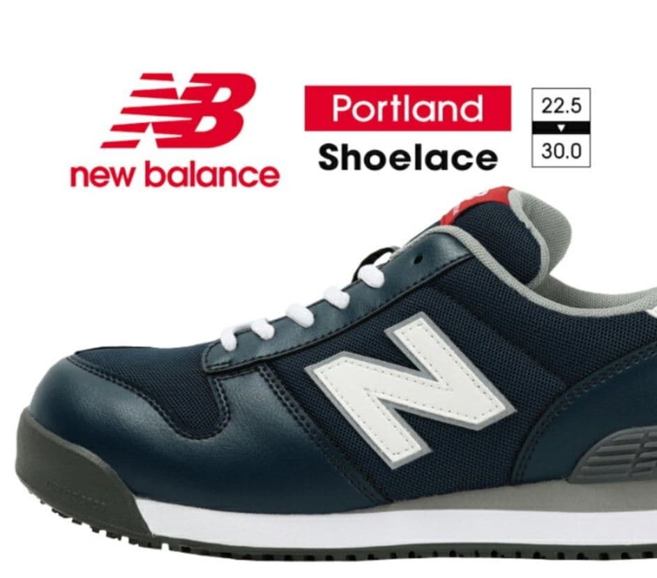 new balance ネイビー スニーカー　安全靴　23cm