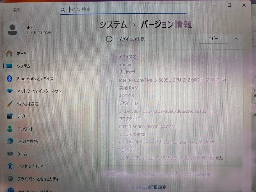 VAIOノートVJP132C11Nブラック WIN11 OFFICE2021