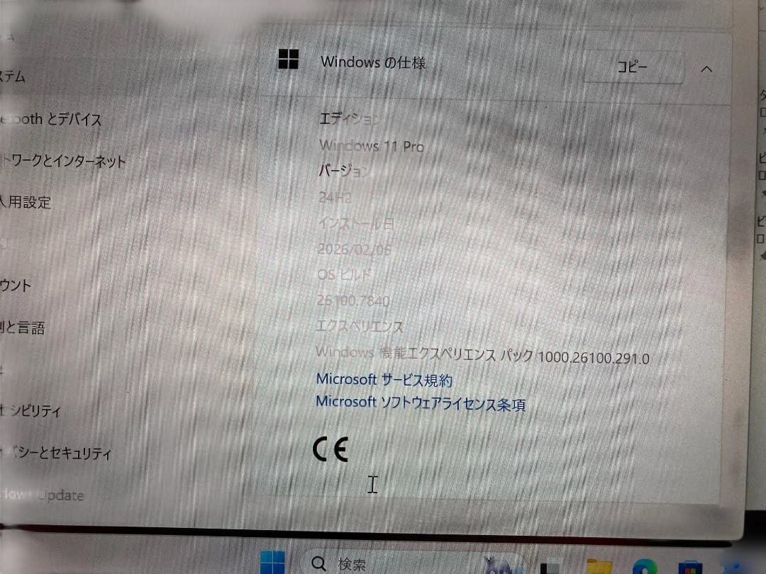 VAIOノートVJP132C11Nブラック WIN11 OFFICE2021