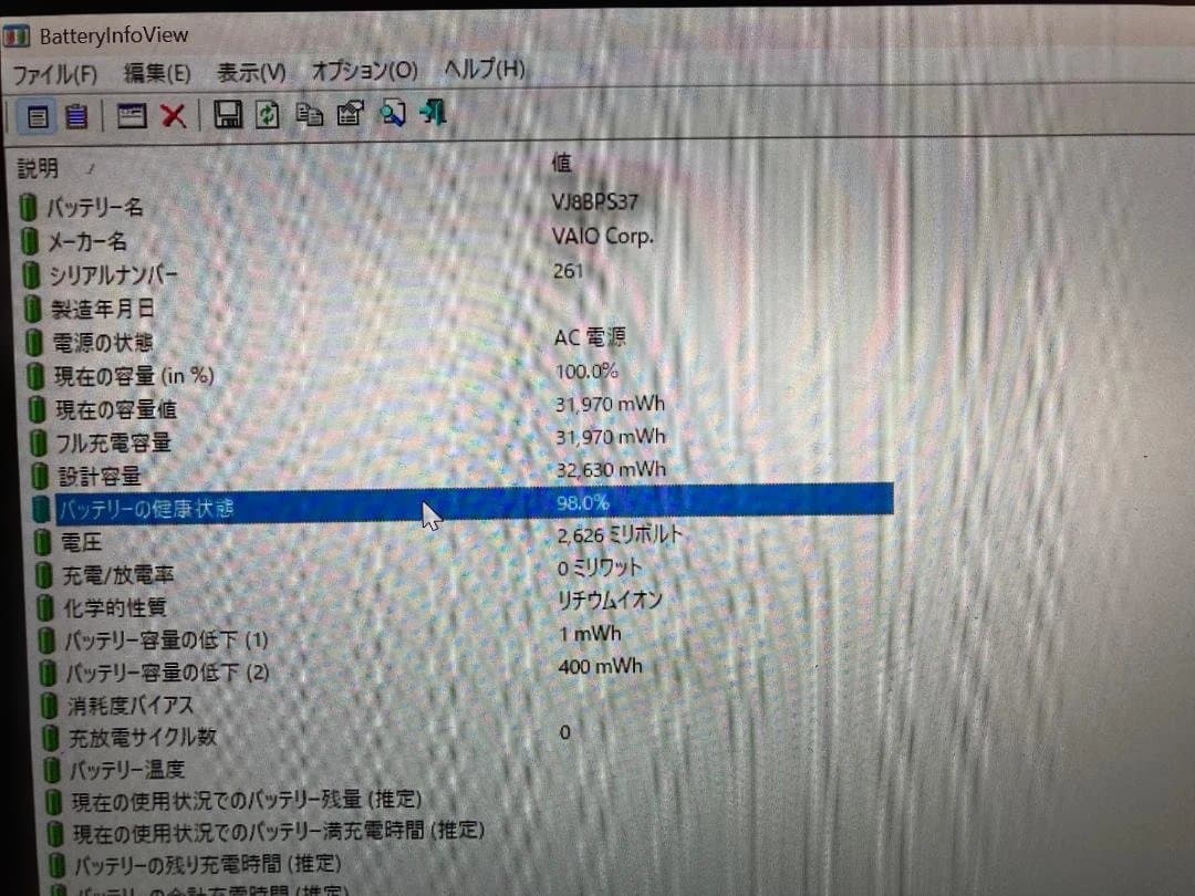 VAIOノートVJP132C11Nブラック WIN11 OFFICE2021