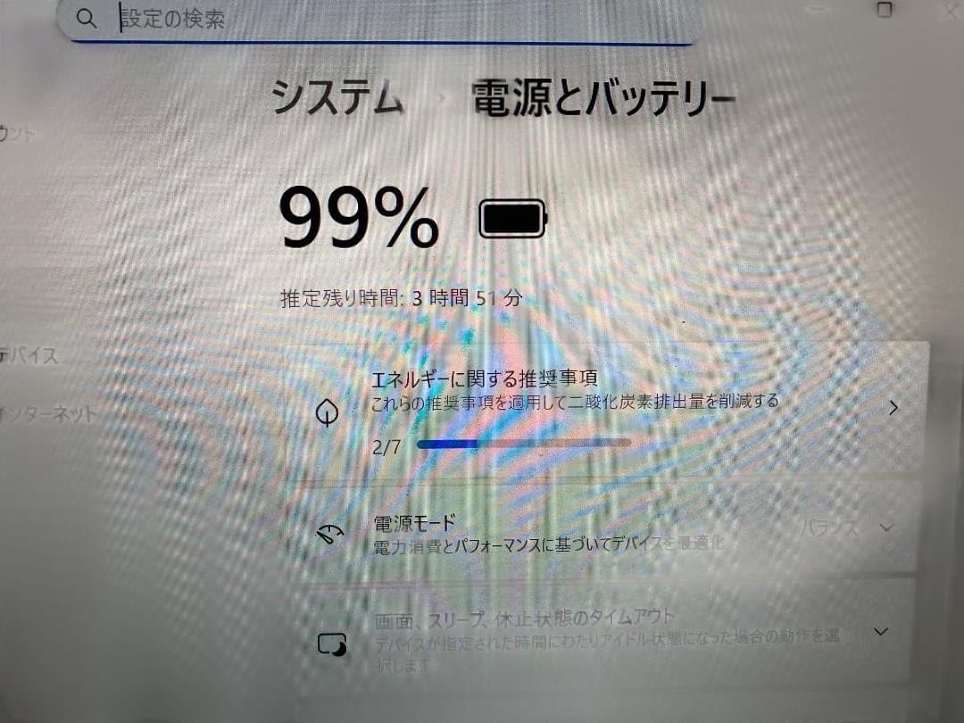 VAIOノートVJP132C11Nブラック WIN11 OFFICE2021
