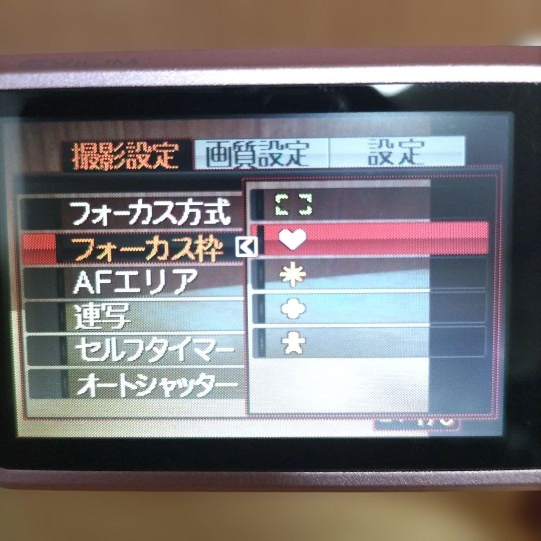 カシオ　CASIO EXILIM EX-Z80 ピンク コンデジ