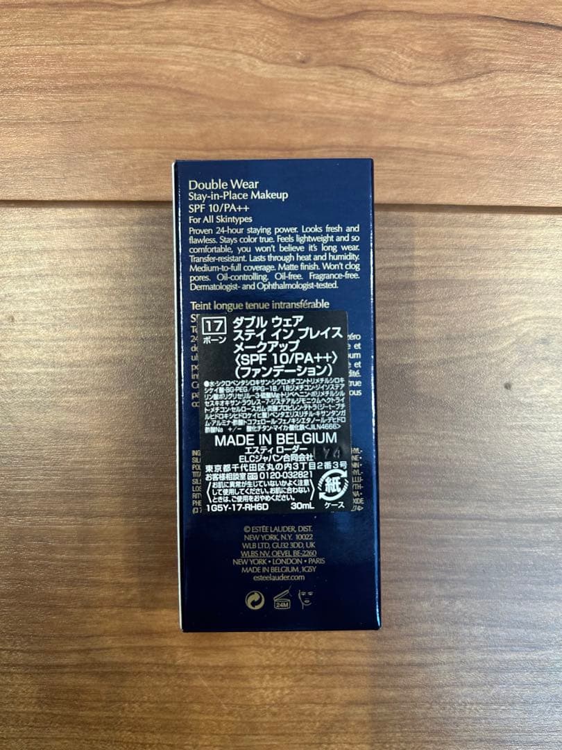 ESTEE LAUDER ダブルウェア 17 ボーン