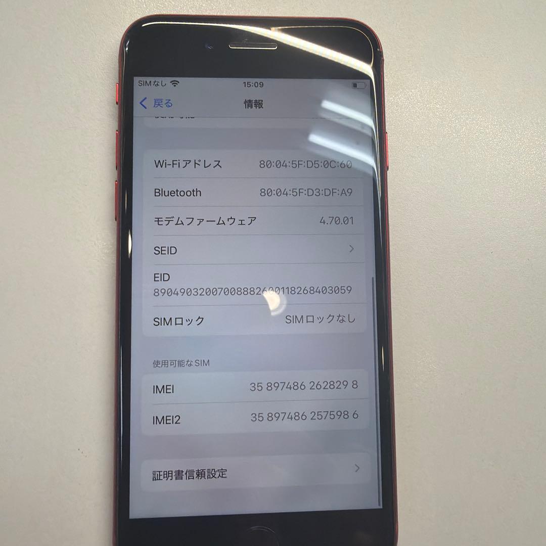 訳あり iPhone SE3 64GB レッド 82% リアカメラNG