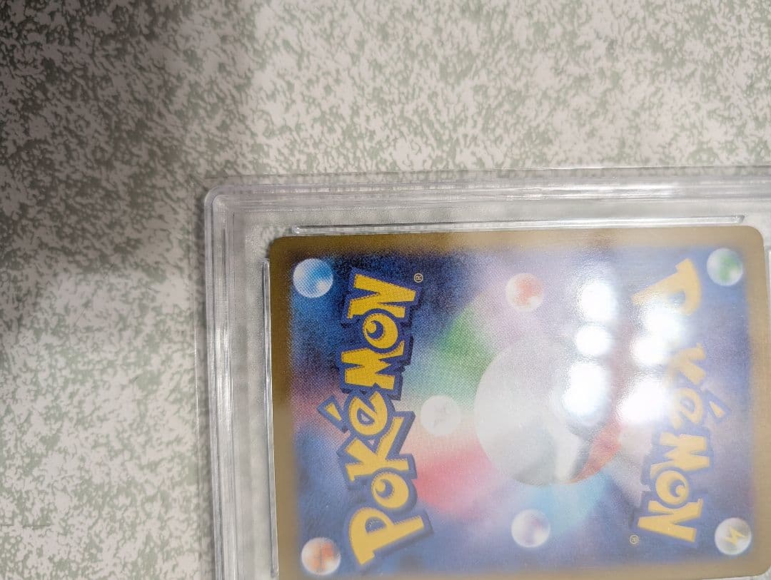 リーフィア マスターボールミラーPSA10