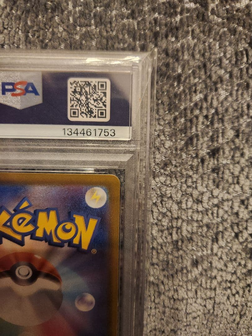 チオハウハネマスターボール　PSA10 ポケカ