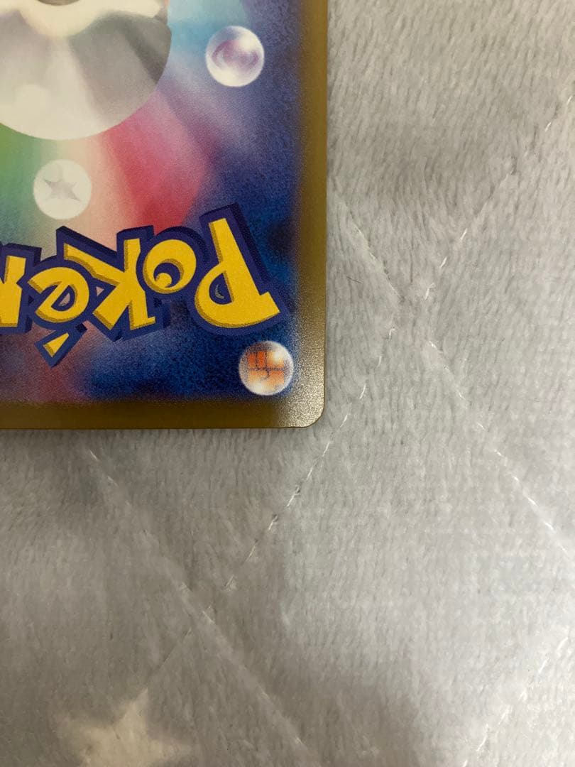 ポケカ　まとめ売り　メガドリームex MA 中国語エラー