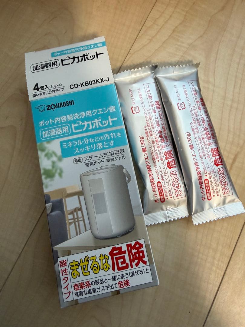 象印 置き型加湿器 EE-MB20-GA グリーン