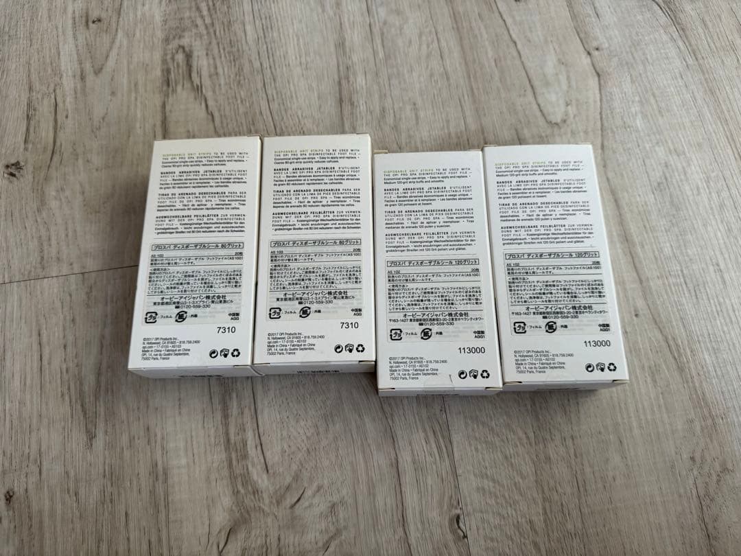 プロスパ　ディスポーザブルシール80/120 セット売り