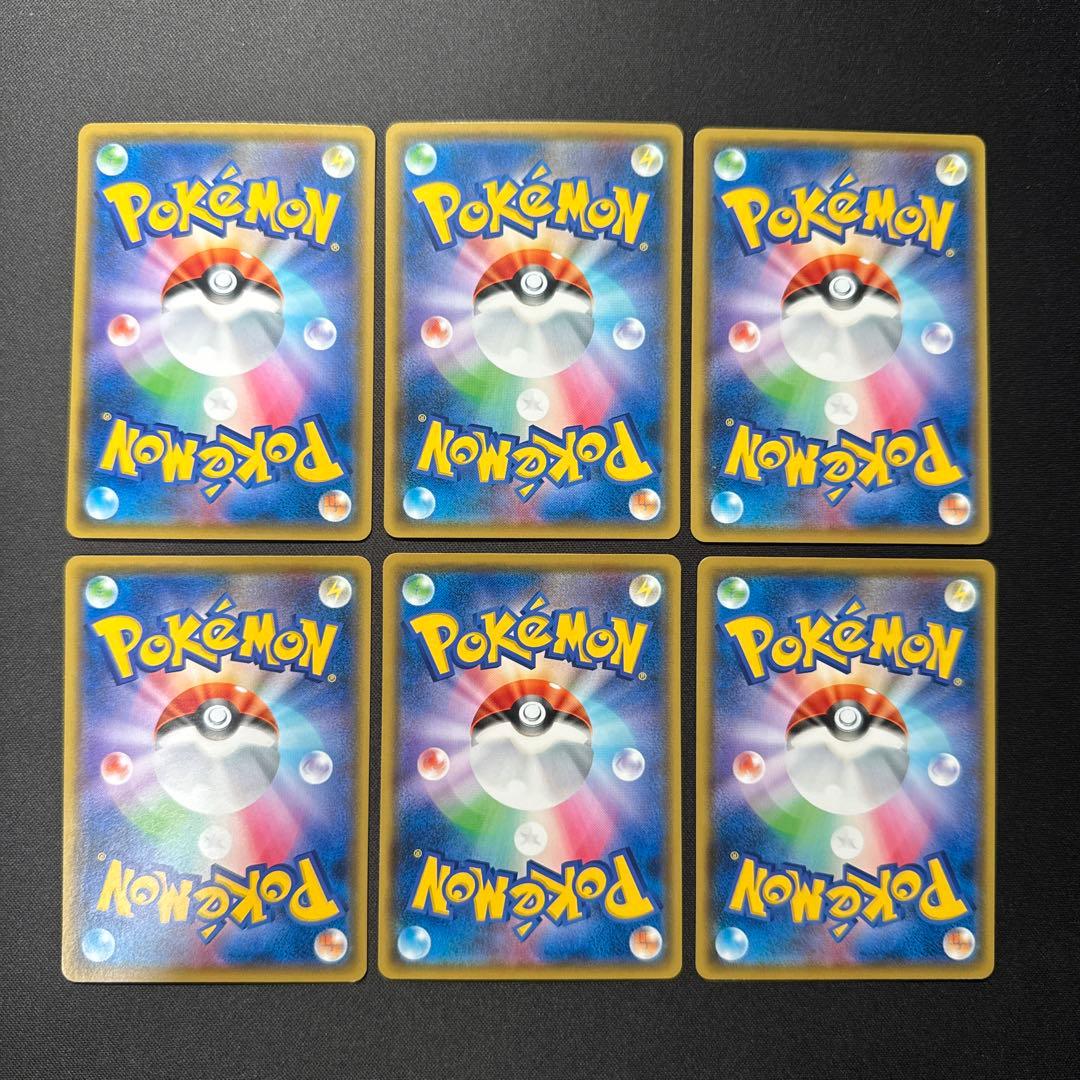 ポケモンカード 6枚セット ピカチュウ 024/S-P プロモ
