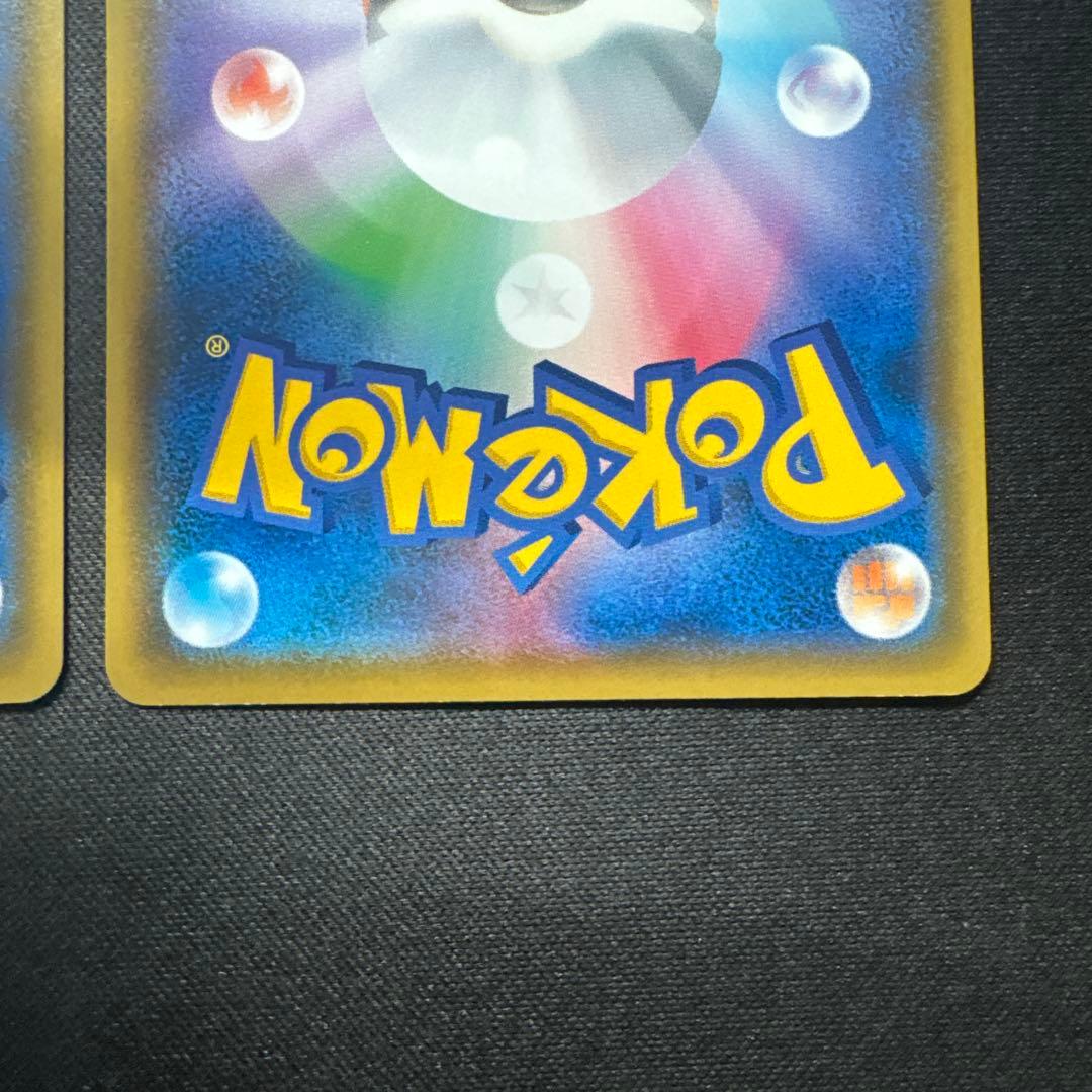 ポケモンカード 6枚セット ピカチュウ 024/S-P プロモ