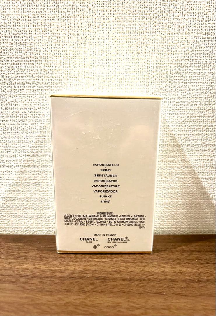 CHANEL ココマドモアゼル オードゥパルファム100ml