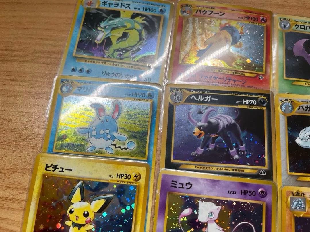 旧裏　レア　　キラ　20枚セット売り　ポケモンカード