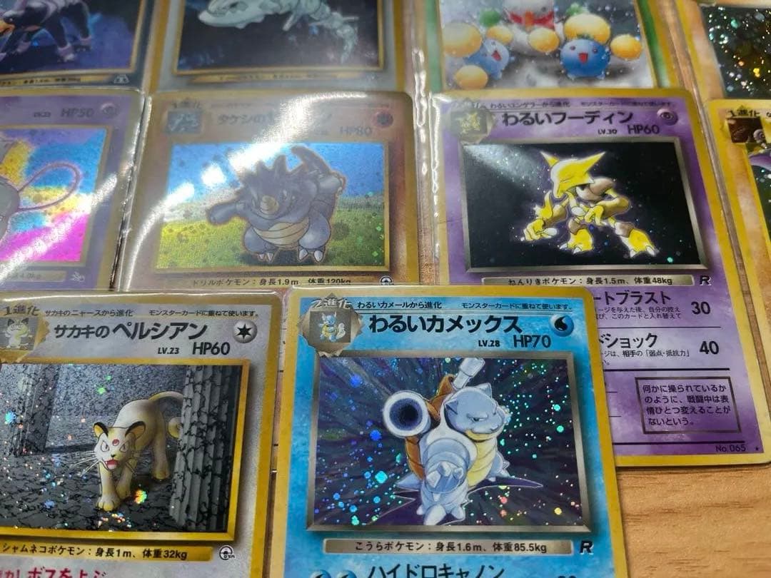 旧裏　レア　　キラ　20枚セット売り　ポケモンカード