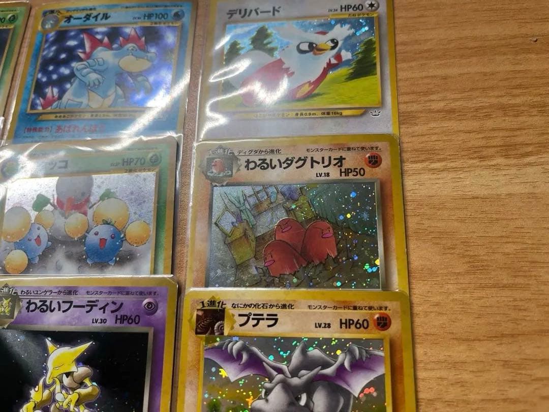 旧裏　レア　　キラ　20枚セット売り　ポケモンカード