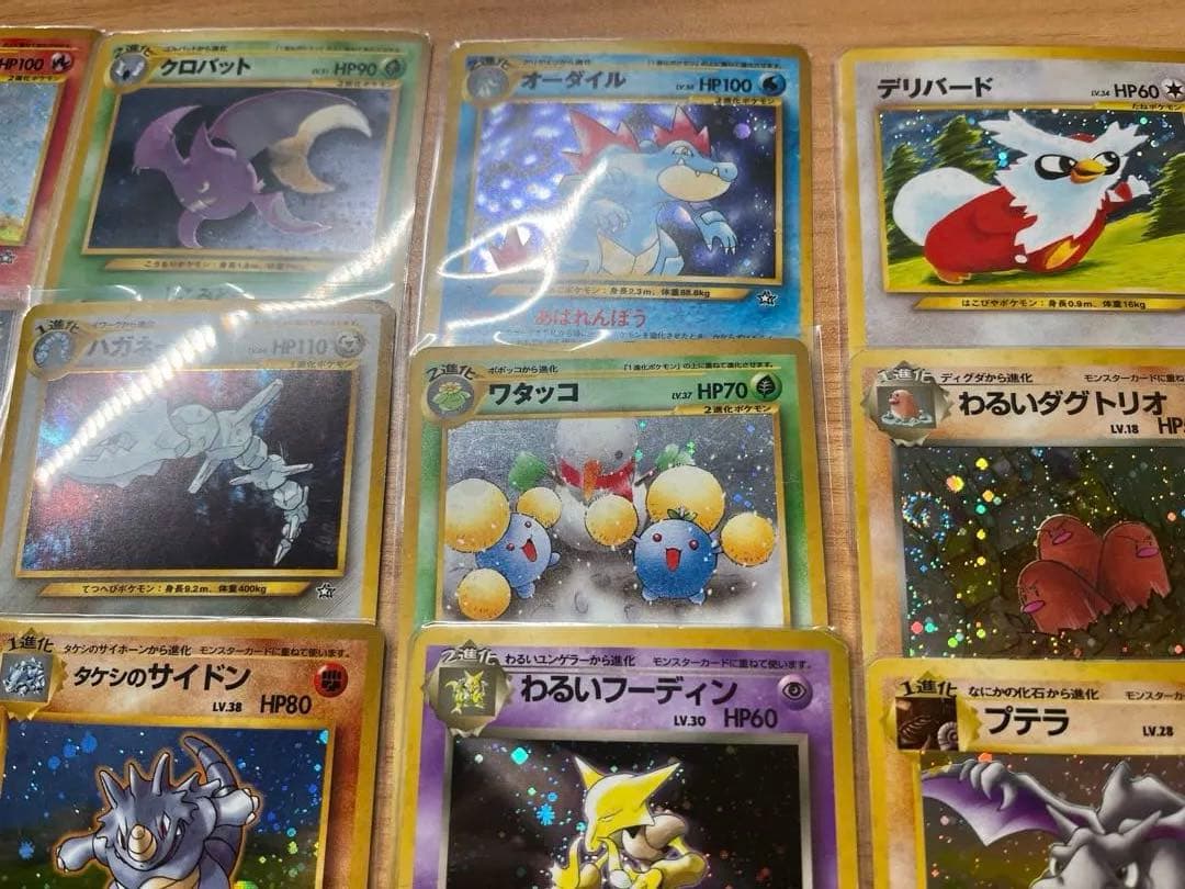 旧裏　レア　　キラ　20枚セット売り　ポケモンカード