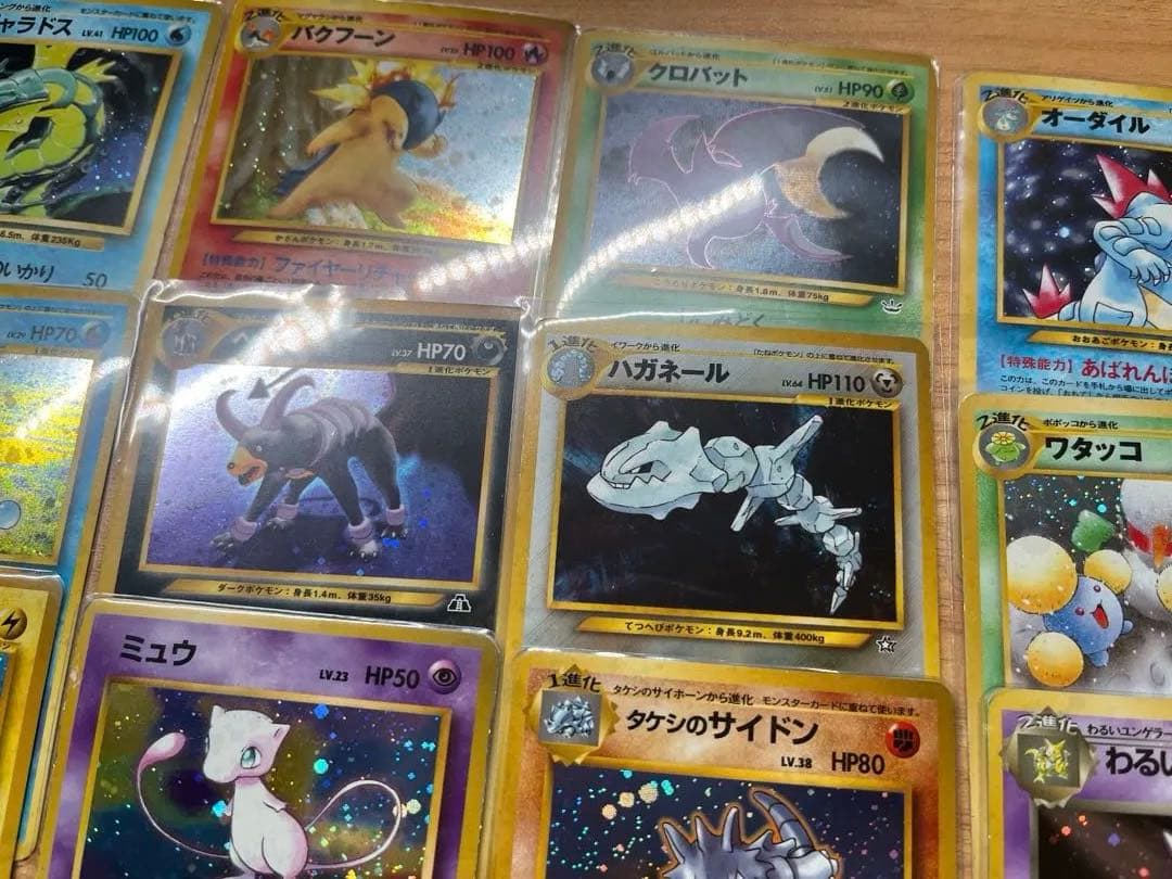 旧裏　レア　　キラ　20枚セット売り　ポケモンカード