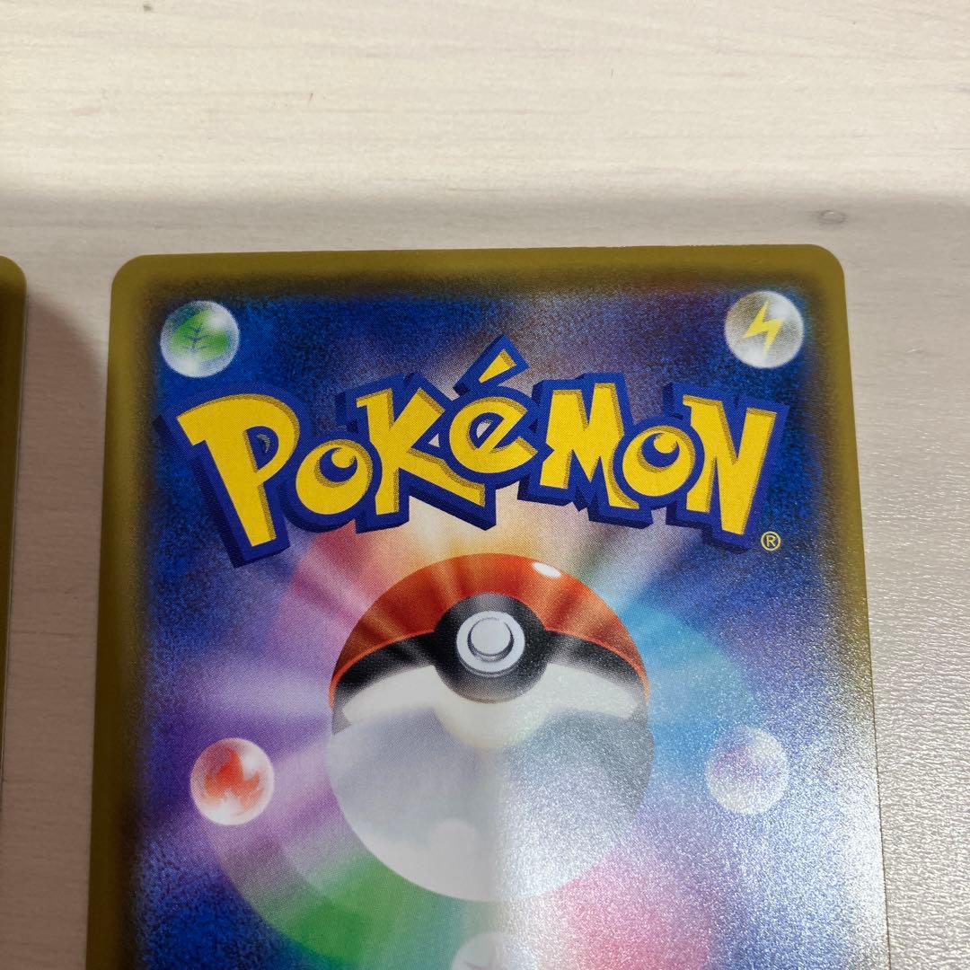 ポケモンカード　ピカピカ！ピカチュウ！プロモ