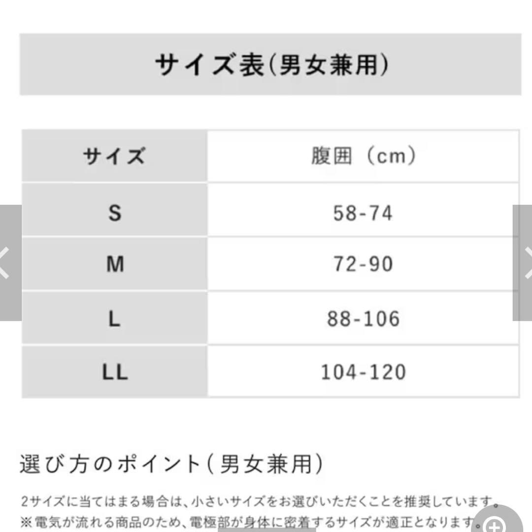 専用商品mihomaxxさん◆ほぼ新品未使用◆SIXPAD シックスパッド