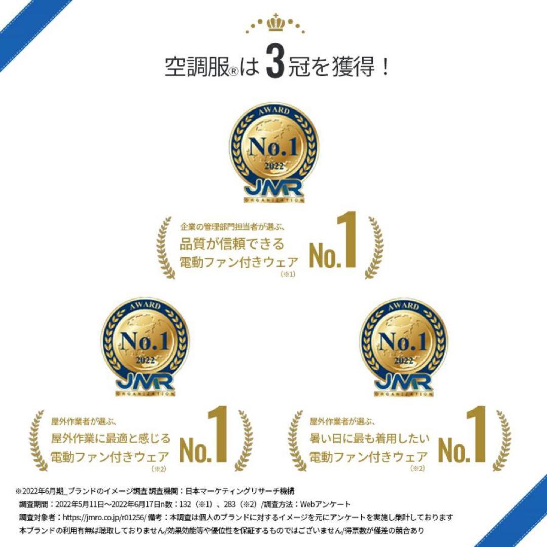 値下げ！新品未使用品！TULTEX空調服ベストと空調服スターターキットのセット