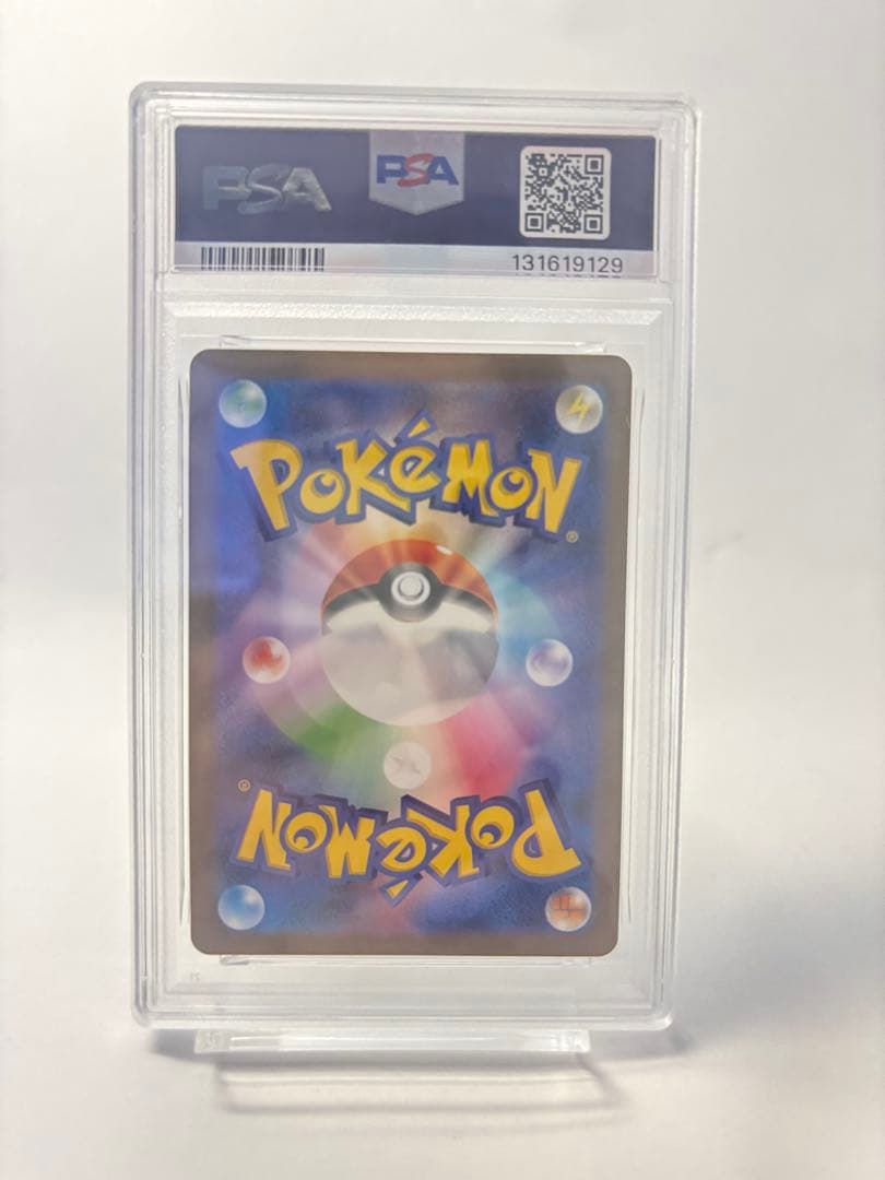 PSA10 リーフィア 長場 雄 YU NAGABA プロモ 068/SV-P