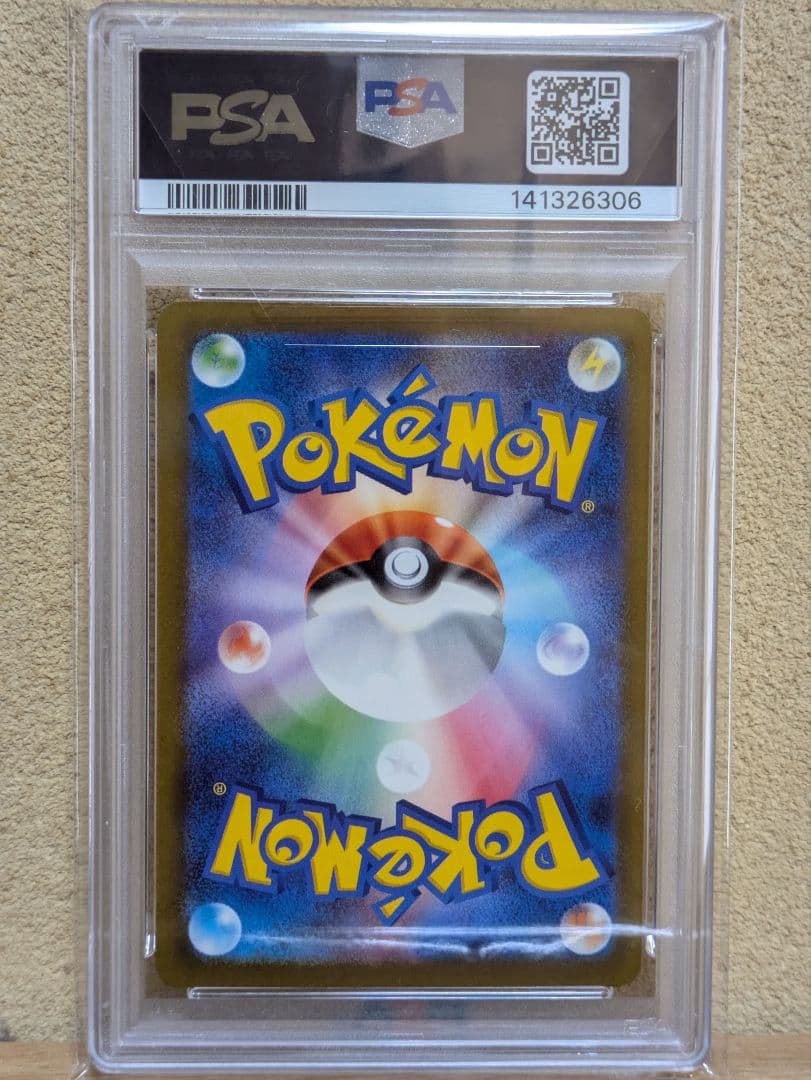 【PSA10】2025 ポケモン M2a JP MEGA LUCARIO ex