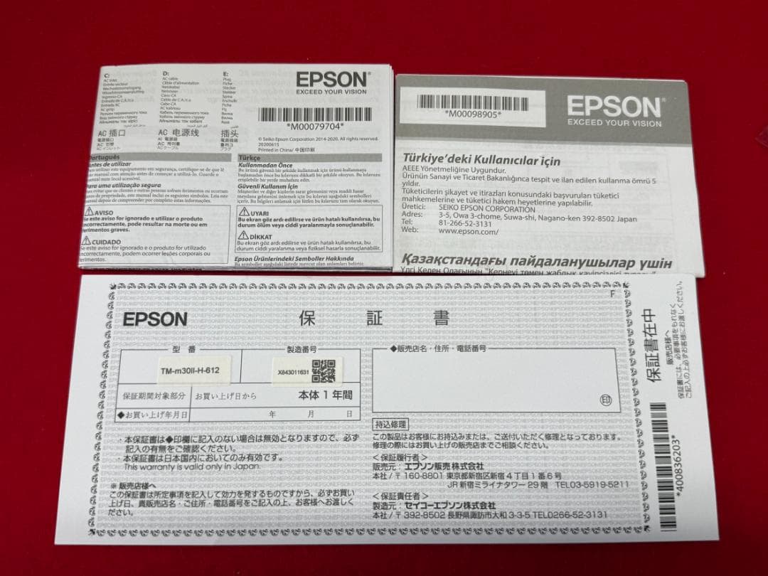 使用極少 EPSON TM-m30Ⅱ-H ブラック レシートプリンター ⑱