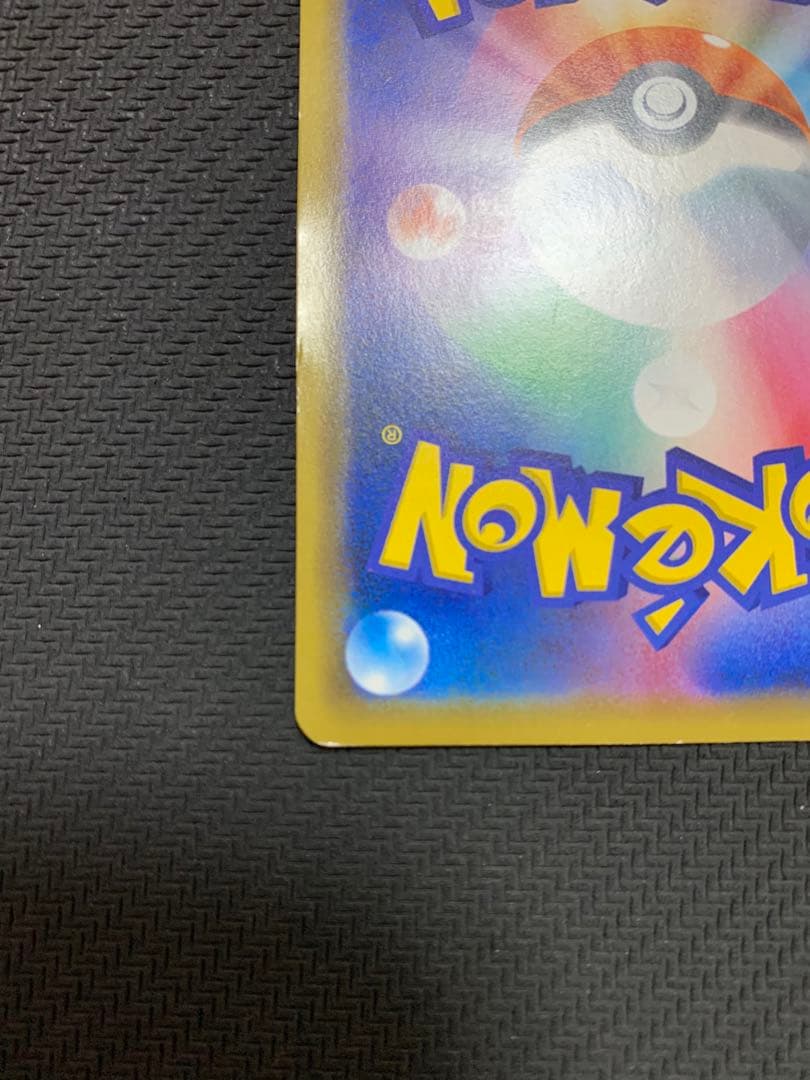 ポケモンカード　ピカチュウ　2枚セット