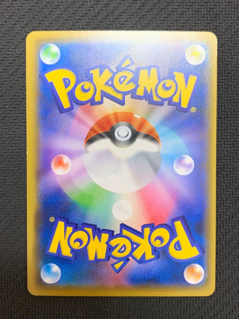 ポケモンカード　ピカチュウ　2枚セット