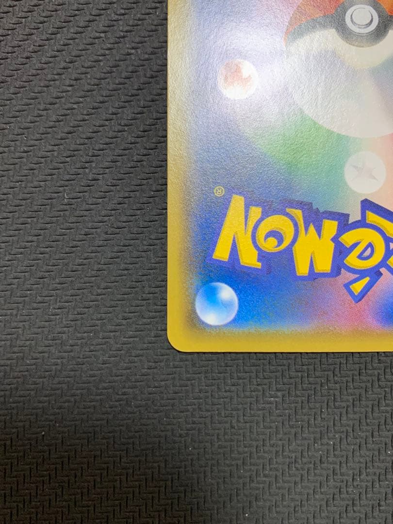 ポケモンカード　ピカチュウ　2枚セット