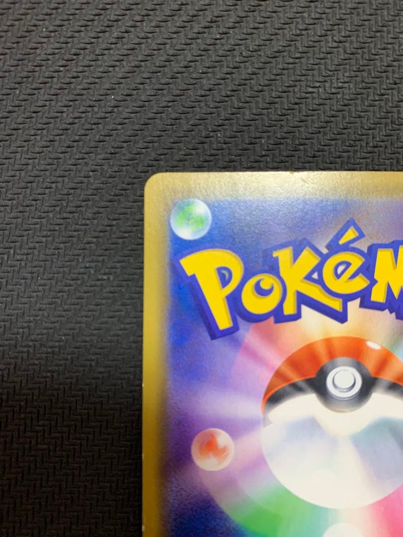 ポケモンカード　ピカチュウ　2枚セット
